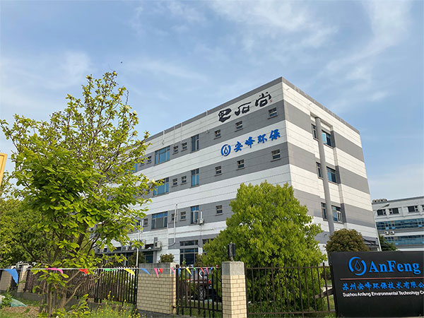 探秘环保行业的数字化实践:对话安峰环保总经理